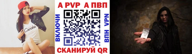Alpha-PVP VHQ  Сураж 