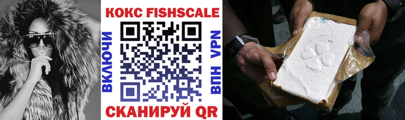 COCAIN VHQ  купить   Сураж 