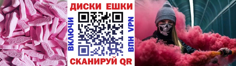 ЭКСТАЗИ таблы  где можно купить наркотик  Сураж 