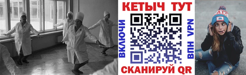 закладка  МЕГА маркетплейс  КЕТАМИН VHQ  Сураж 