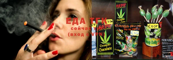 ECSTASY Бронницы