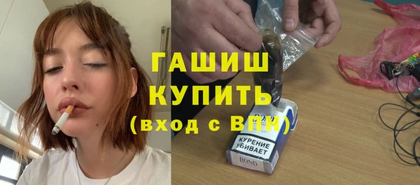 ECSTASY Бронницы