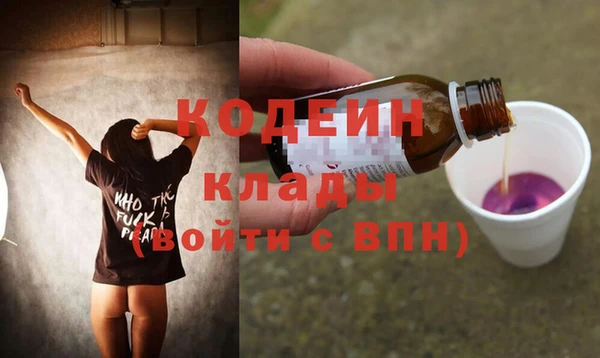 ECSTASY Бронницы