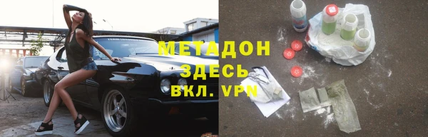 прущие крисы Бугульма