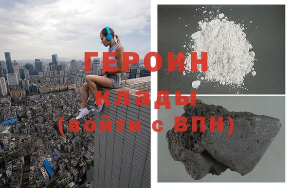 героин Верхний Тагил
