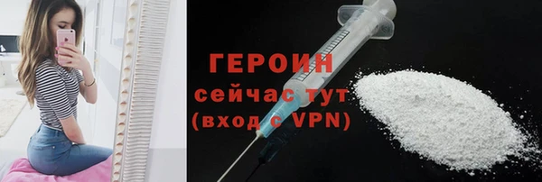 ECSTASY Бронницы