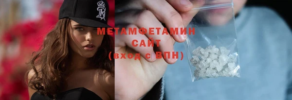 ECSTASY Бронницы