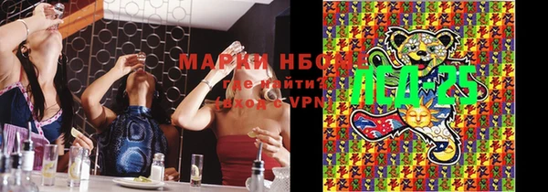 прущие крисы Бугульма