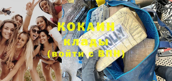 прущие крисы Бугульма
