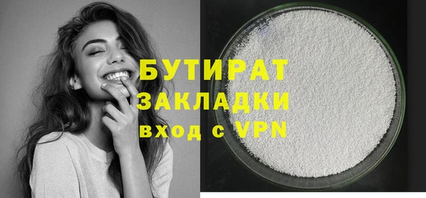ECSTASY Бронницы