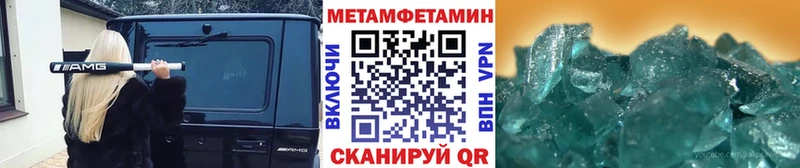 даркнет состав  blacksprut tor  Метамфетамин кристалл  Сураж  купить  