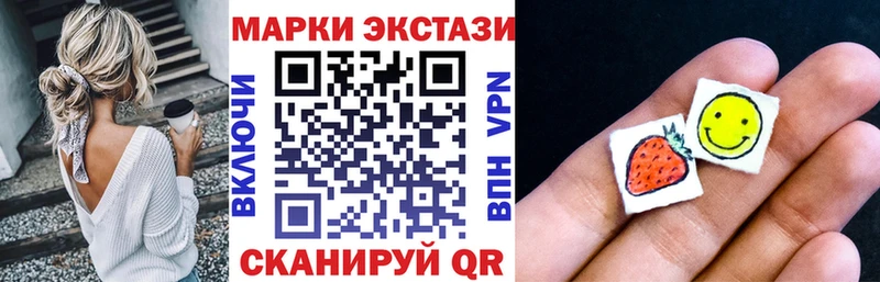 Марки N-bome 1,5мг  Сураж 