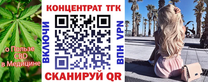 ТГК концентрат  omg ONION  Сураж 